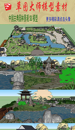 公園,廣場,工廠草圖模型圖片素材,設計模板下載-清風徐來