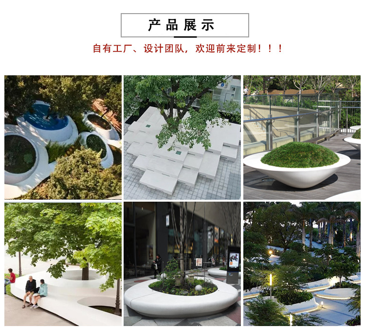 戶外大型花池休息區座椅弧形樹池園林景觀花壇廣場玻璃鋼樹池坐凳