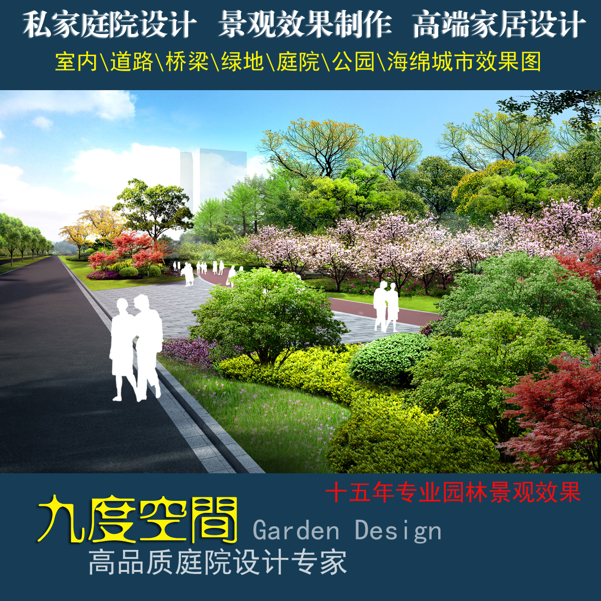 組團式道路綠化景觀效果圖制作 園林景觀 工廠 小區鳥瞰效果圖03