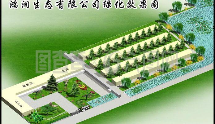 綠化效果圖圖片