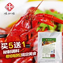 味加味旗艦店秋冬促銷(xiāo) 龍蝦調(diào)料盛宴，點(diǎn)燃家庭餐桌的溫暖美味